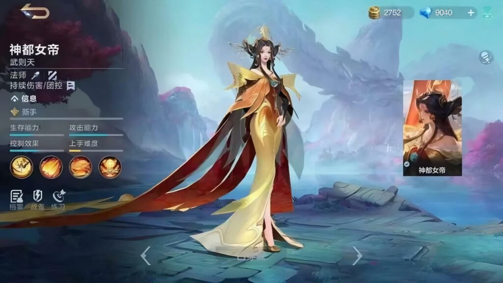 Bocoran Hero Baru Mobile Legends Setelah Zetian, Siap-Siap Top Up Diamond Sekarang! Bocoran Hero Baru Mobile Legends Setelah Zetian, Siap-Siap Top Up Diamond Sekarang!